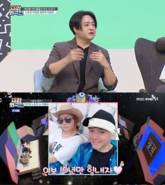 '6세 연상' 노유민, 건물주 등극 