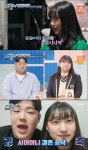 '고딩엄빠2' 이예서, 17살에 홀로 출산…