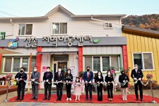 롯데제과, 영월에 지역아동센터 스위트홈 10호점 개관