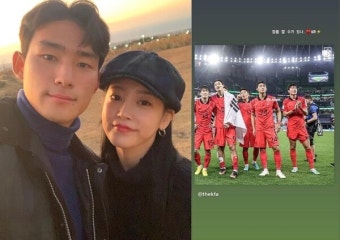 '조유민' 티아라 소연, 남편 월드컵 16강 진출에 