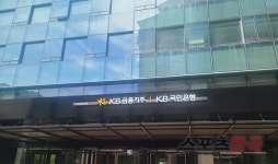 KB국민은행, 포스코케미칼과 협력사 ESG 상생 지원 업무협약