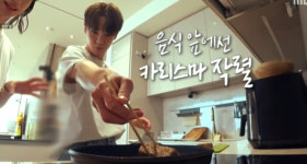 나혼자산다 키, 양식조리기능사 도전 15년 만에 다시 공부