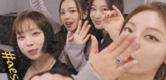 에스파, 광야 브이로그 공개…