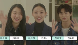 김다미·전소니·변우석, '소울메이트' 팝업 스토어 깜짝 방문… 팬들과 미니토크까지