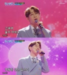 안성훈 시절인연, 멜론 음원차트 4위… 미스터트롯2의 미친 파급력