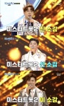 임영웅 이은 미스터트롯2 진은 안성훈 상금 5억원, 부모님 집부터