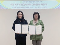 골프로 장애 넘는다...한길학교ㆍA2L, 골프교육 지원 위한 업무협약