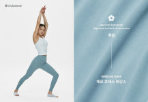 뮬라웨어, 제로 프레스 레깅스 출시…신규 원단 루원 활용