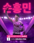 EPL-BBC 등 한글-국뽕으로 손흥민 100호골 축하 릴레이[손흥민 100골]