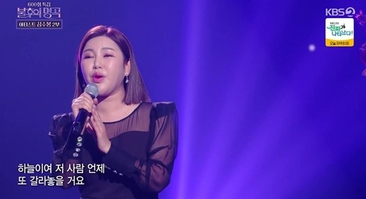 가수 송가인X심수봉, 세대를 초월한 특별한 친밀한 인연 화제