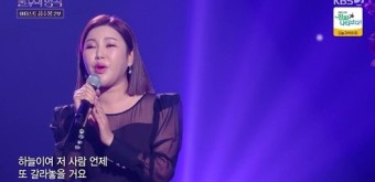 가수 송가인X심수봉, 세대를 초월한 특별한 친밀한 인연 화제
