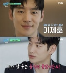 이제훈 모범택시 시즌2도 잘 봐주셔서 감사…저도 촬영하면서 통쾌(유퀴즈)