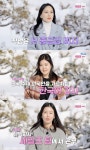 '나는 솔로' 14기 솔로녀 자기소개…옥순 