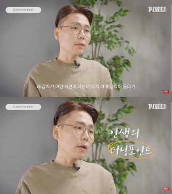 송필근, '괴사성 췌장염' 투병 근황 