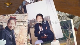 '그것이 알고 싶다' 대구 여중생 실종 사건, 두 번의 SOS 신호 미스터리