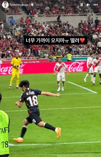 'PSG 찐팬' 파비앙도 이강인에 반했다 