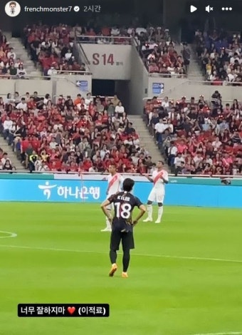 'PSG 찐팬' 파비앙도 이강인에 반했다 