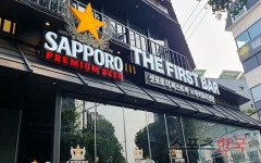 [르포] 삿포로맥주 韓 첫 팝업, 프리미엄 비어 더 퍼스트 바 가보니