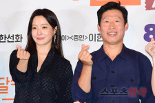 유해진·김희선, 미소가 달짝지근해