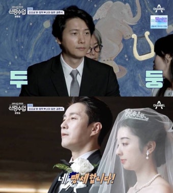 이상우, 심형탁︎사야 日 결혼식 참석…신랑도 하객도 '훈훈'('신랑수업')