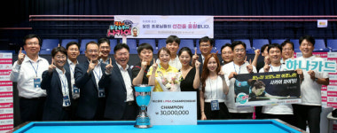 하나카드 당구단 소속 사카이 아야코 프로데뷔 첫 우승…13번째 당구퀸 등극