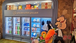 [르포] 신세계푸드의 새 메시지 You are What you Eat