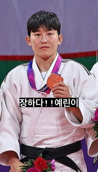 이효리・윤아, '효리네 민박' 유도 정예린 동메달 축하 