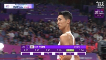 우상혁, '3연속 1차시기 성공!'... 2m23 돌파[AG 높이뛰기]