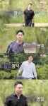 나는 솔로 17기 솔로남 첫 등장…의사 영호・광수→누나 셋 막내아들 상철