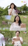 연구교수 영숙→회계사 현숙, 17기 첫 등장…순자 키 174㎝만 넘었으면(나는 솔로)