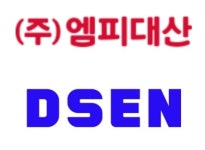 DSEN, 회사 이름 또 바뀔까…12월 임시주총서 사명 변경 논의