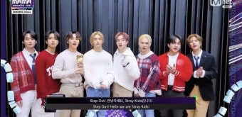 스트레이키즈, 