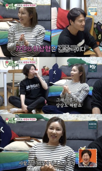 송가인 
