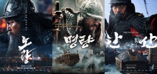 노량부터 명량한산까지…이순신 3부작 상영회 열린다