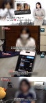 '궁금한 이야기 Y', 학교 선배는 왜 SNS 계정을 사칭 했나