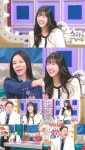 '라디오스타' 지예은 
