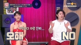 이십세기 힛트쏭 김희철, 클럽 마니아 고백 로컬 나이트클럽 즐긴다