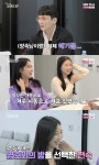 18기 영호, 6순위남→3표 인기남 반전…현숙, 영수 아닌 영호 선택('나는 솔로')