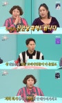 전지적 참견 시점 신기루 데뷔 19년 만의 신인상, 개그맨들 다 울었다