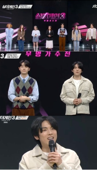 '싱어게인3' 홍이삭, 최종우승…