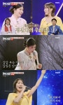 현역가왕 린, 한오백년 국악 트로트 도전…별사랑 누르고 라이벌전 승리