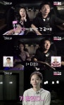 18기 영숙, 상철에 