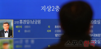 '한국의 그레고리 펙' 원로배우 남궁원 영면