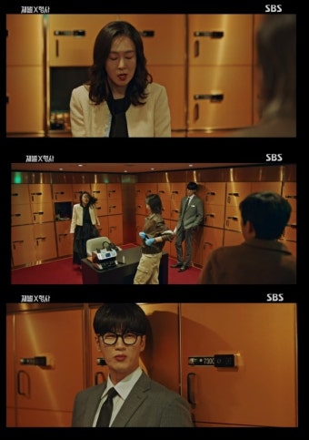 재벌X형사 안보현·박지현, 미술 작가 살인 사건 진범 검거…