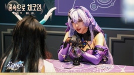 호요버스, 은하 판타지 RPG 붕괴: 스타레일 IFC몰 행사 성료