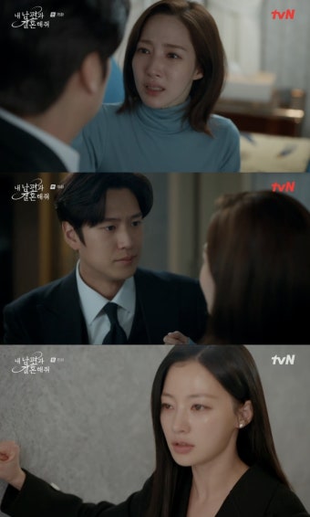 '내남결' 이이경, 송하윤 죽이려다 살해당해…박민영 운명 가져갔다
