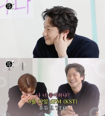 손석구, '이상형' 장도연 만난다…