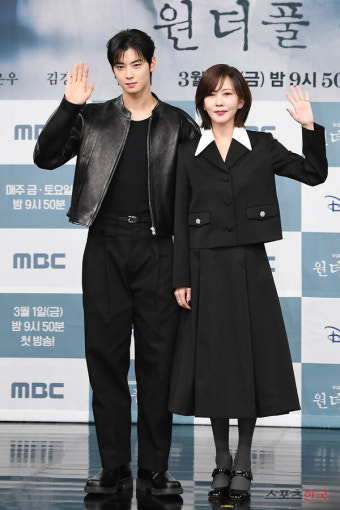 [스한:현장] 김남주·차은우 '원더풀 월드', MBC 금토극 흥행 잇는다(종합)
