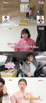 나는 솔로 19기 영철, 확신의 모솔?…조수석에 짐 놔두고 순자는 뒷좌석에