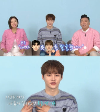 '살림남' 박서진 